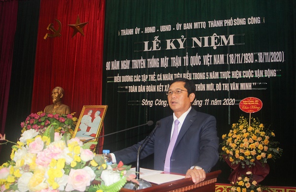 Ông Phạm Thái Hanh - Chủ tịch Ủy ban MTTQ tỉnh phát biểu tại Lễ kỷ niệm